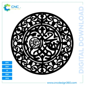 Islamic Calligraphy Design Bundle – Cut Files for CNC & Laser