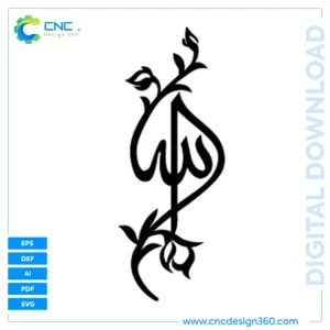 Florical Name of Allah Islamic Calligraphy | Digital File | EPS, AI, PDF, SVG, DXF