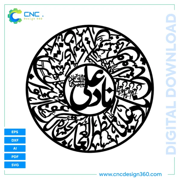 Arabic Calligraphy Vector – Nad-e-Ali | Instant Download | EPS, DXF, AI, SVG