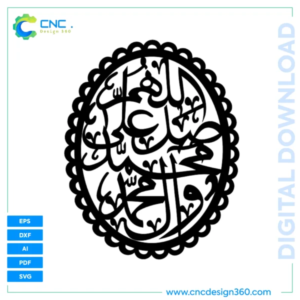 Darood-e-Pak – Arabic Calligraphy Design | CNC & Print Ready Files
