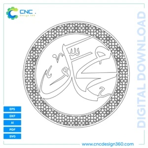 Arabic Calligraphy Vector – Name of Muhammad ( S.A.W )  | Instant Download | EPS, DXF, AI, SVG
