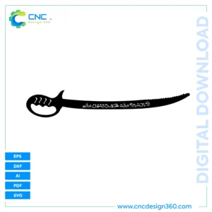 Arabic Sword Calligraphy | EPS, SVG, DXF, PDF, AI