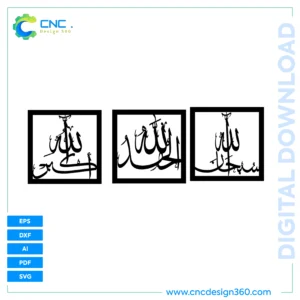 Tasbih Islamic Calligraphy Design | Multi-Format Bundle | SVG, EPS, AI, DXF, PDF