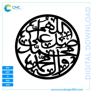Darood Islamic Calligraphy – Multi-Format Digital Download (DXF, SVG, PDF, AI, EPS)