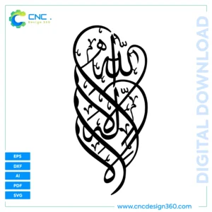 Modern Islamic Calligraphy Instant Download (DXF, SVG, PDF, AI, EPS)