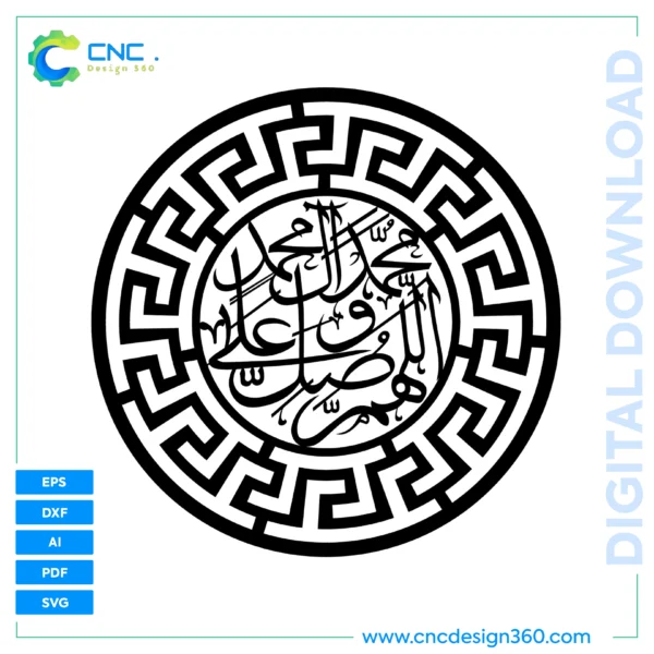 Versace Style Darood-e-Pak Islamic Calligraphy - Laser Cut Ready, CNC File, DXF, SVG, AI, PDF, EPS | Digital Download