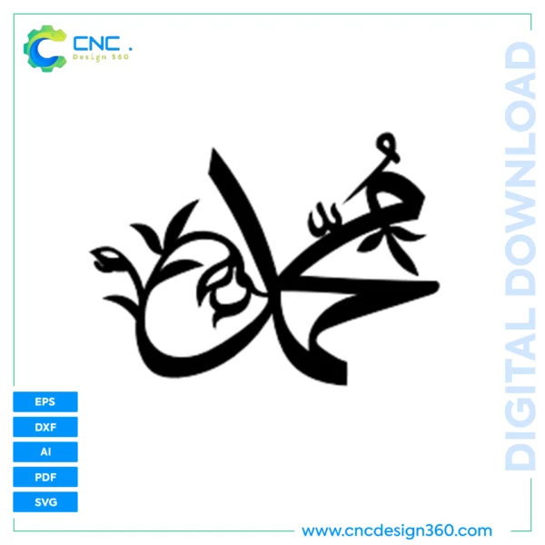 Florical Name of Mohammad ( S.A.W ) Islamic Calligraphy | Digital File | EPS, AI, PDF, SVG, DXF