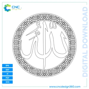 Arabic Calligraphy Vector – Name of Allah  | Instant Download | EPS, DXF, AI, SVG