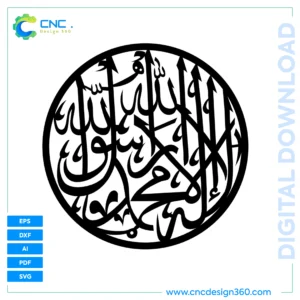 Kalma Islamic Calligraphy - Laser Cut Ready, CNC File, DXF, SVG, AI, PDF, EPS | Digital Download