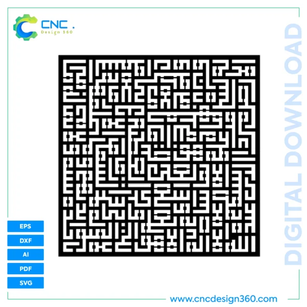 Arabic Pattern Calligraphy Design | CNC & Print Ready Files