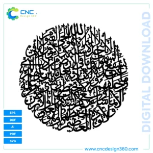 Arabic Calligraphy Vector | Instant Download | EPS, DXF, AI, SVG