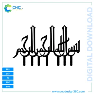 Arabic Calligraphy – Bismillah ir-Rahman ir-Rahim | EPS, SVG, DXF, PDF, AI