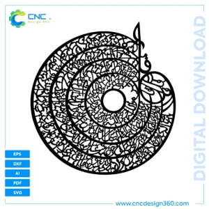 Islamic Calligraphy Vector Files for Laser Cutting – SVG, DXF, PDF