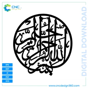 Bismillah Islamic Calligraphy – Multi-Format Digital Download (DXF, SVG, PDF, AI)