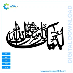 Labaik Ya Rasool Allah Islamic Calligraphy Digital Download (DXF, SVG, PDF, AI, EPS)