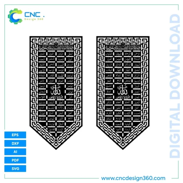Arabic Calligraphy Template – 99 Names of Allah Banners | EPS, SVG, DXF, PDF, AI