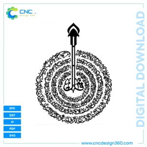 Islamic Calligraphy – Ayatul Kursi Circular Calligraphy | Digital File | EPS, AI, PDF, SVG, DXF