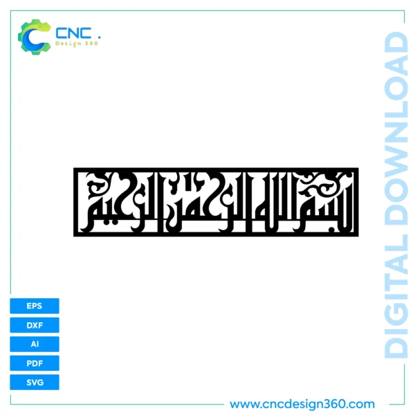 Downloadable Islamic Calligraphy |  Bismillah Allahu Akbar Calligraphy | EPS, PDF, AI, SVG, DXF