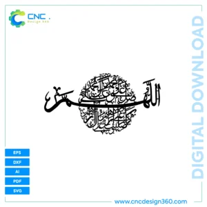 Allahumma Salli Circular Calligraphy – Islamic Digital Calligraphy | Files for CNC & Laser | SVG, EPS, DXF