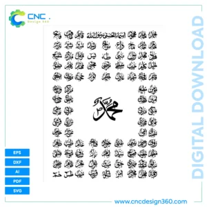 Islamic Art – 99 Names of Muhammad Square Calligraphy | Vector Files Included (SVG, DXF, EPS, AI)