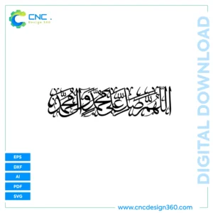 Allahumma Salli wa Sallim Calligraphy – Arabic Calligraphy Design | CNC & Print Ready Files