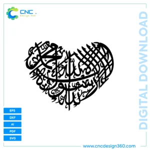 Alhamdulillah Heart Calligraphy – Arabic Calligraphy Design | CNC & Print Ready Files