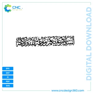 Digital Islamic Calligraphy – Assalamu Alaikum Calligraphy | All Format Bundle (EPS, SVG, DXF, PDF, AI)