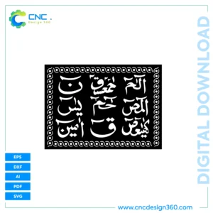 Islamic Calligraphy – Muqatta'at Huroof Calligraphy | Digital File | EPS, AI, PDF, SVG, DXF