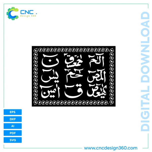 Islamic Calligraphy – Muqatta'at Huroof Calligraphy | Digital File | EPS, AI, PDF, SVG, DXF