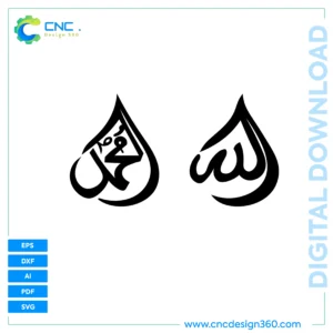 Geometric Wall Decor – Allah Muhammad Drop Calligraphy | Digital Download | CNC Cut Files in SVG, DXF, EPS, PDF