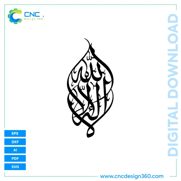 Arabic Calligraphy Vector – Islamic Calligraphy Allah Design | Instant Download | EPS, DXF, AI, SVG