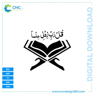 Rabbi Zidni Ilma Quran Stand Design – Arabic Calligraphy Design | CNC & Print Ready Files