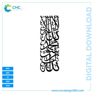 Shahada Islamic Calligraphy – Islamic Wall Art Calligraphy | Digital Vector Set | Instant Download
