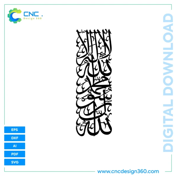 Shahada Islamic Calligraphy – Islamic Wall Art Calligraphy | Digital Vector Set | Instant Download
