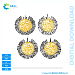 Arabic Calligraphy Vector – Four Qul Round Calligraphy | Instant Download | EPS, DXF, AI, SVG