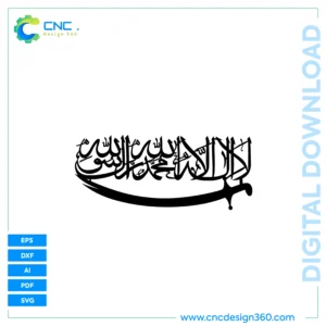 Downloadable Islamic Calligraphy | Kalma Tayyaba Zulfiqar Calligraphy | EPS, PDF, AI, SVG, DXF
