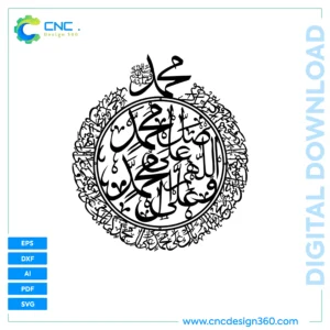 Mohammad Salallahu Alaihi Wasallam Calligraphy – Arabic Calligraphy Design | CNC & Print Ready Files