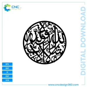 Masha'Allah Round Calligraphy – Islamic Digital Calligraphy | Files for CNC & Laser | SVG, EPS, DXF