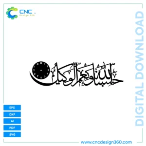 Hasbunallahu Wa Ni'mal Wakeel Clock Design – Clock Design | EPS, DXF, PDF, AI, SVG
