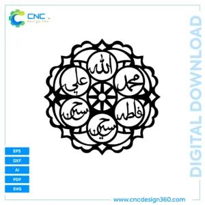 Digital Islamic Calligraphy – Ahlul Bayt Islamic Mandala | All Format Bundle (EPS, SVG, DXF, PDF, AI)