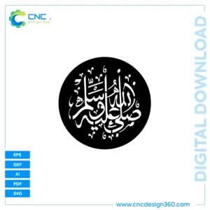 Arabic Calligraphy Template – Sallallahu Alaihi Wasallam Calligraphy | EPS, SVG, DXF, PDF, AI