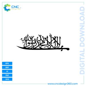 Islamic Art –  Kalma Zulfiqar Calligraphy | Vector Files Included (SVG, DXF, EPS, AI)