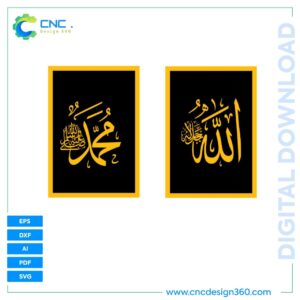 Digital Islamic Calligraphy – Allah Muhammad Name Set | All Format Bundle (EPS, SVG, DXF, PDF, AI)
