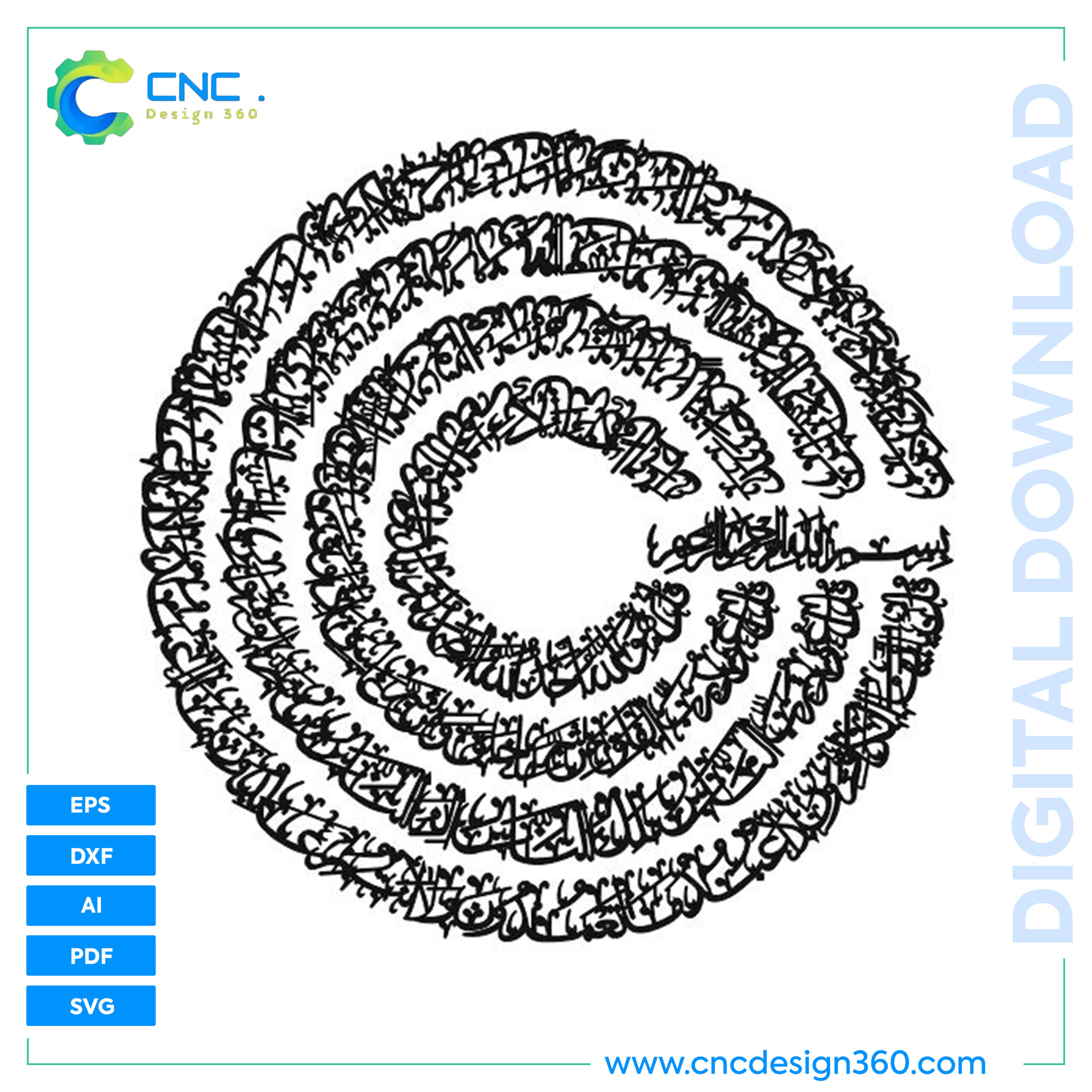 Circular 4 Qul Arabic Calligraphy Design — Islamic Wall Art Digital ...